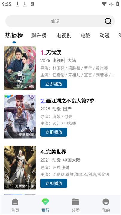 BeautyBox��װ������v5.1.3 ��׿��