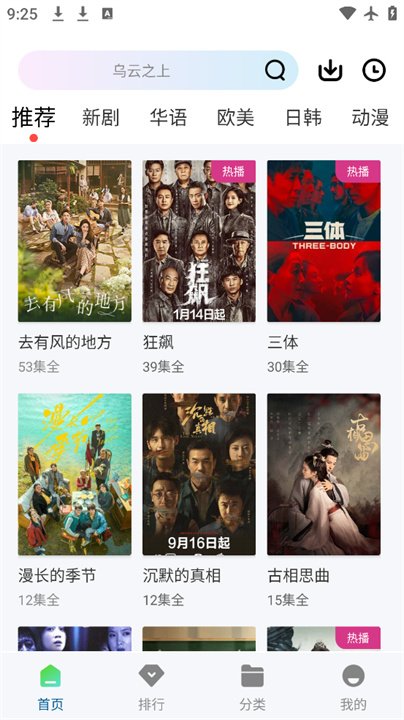 BeautyBox��װ������v5.1.3 ��׿��