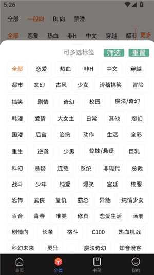 ����2�����������v1.1.8 ���°�