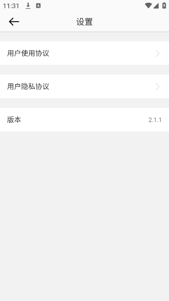 è������appv2.1.1 �ٷ���