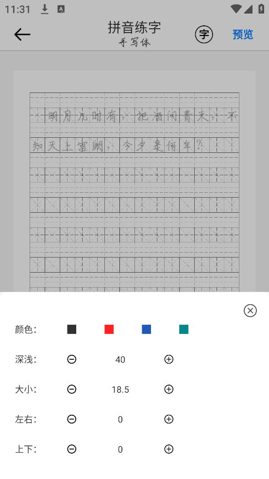 è������appv2.1.1 �ٷ���