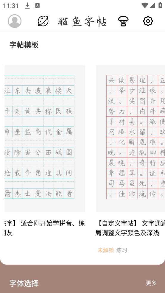 è������appv2.1.1 �ٷ���
