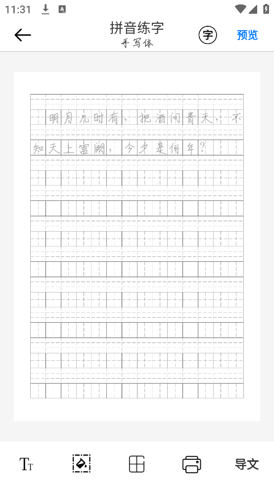 è������appv2.1.1 �ٷ���