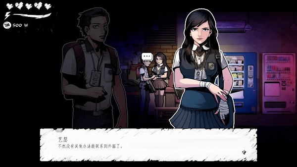 暗黑高校手游官方下载v1.0.2 最新版