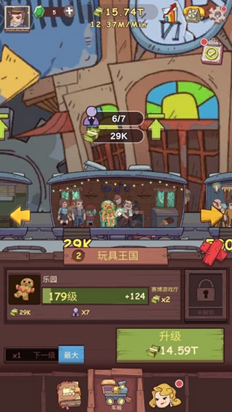 ������·��Ϸv1.0.3 ��׿��