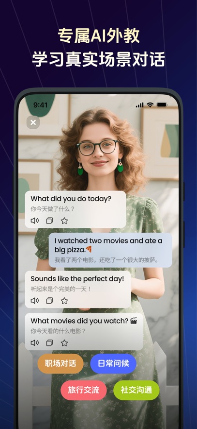 talkflow�ٷ���������v1.7.1 ���°�
