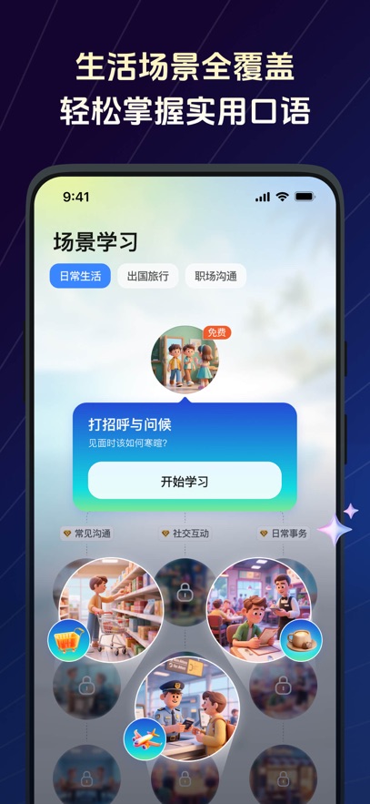 talkflow�ٷ���������v1.7.1 ���°�