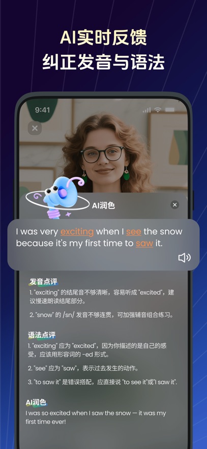 talkflow�ٷ���������v1.7.1 ���°�
