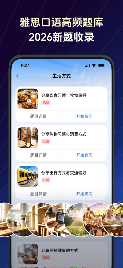 talkflow�ٷ���������v1.7.1 ���°�