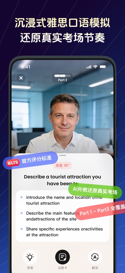 talkflow�ٷ���������v1.7.1 ���°�
