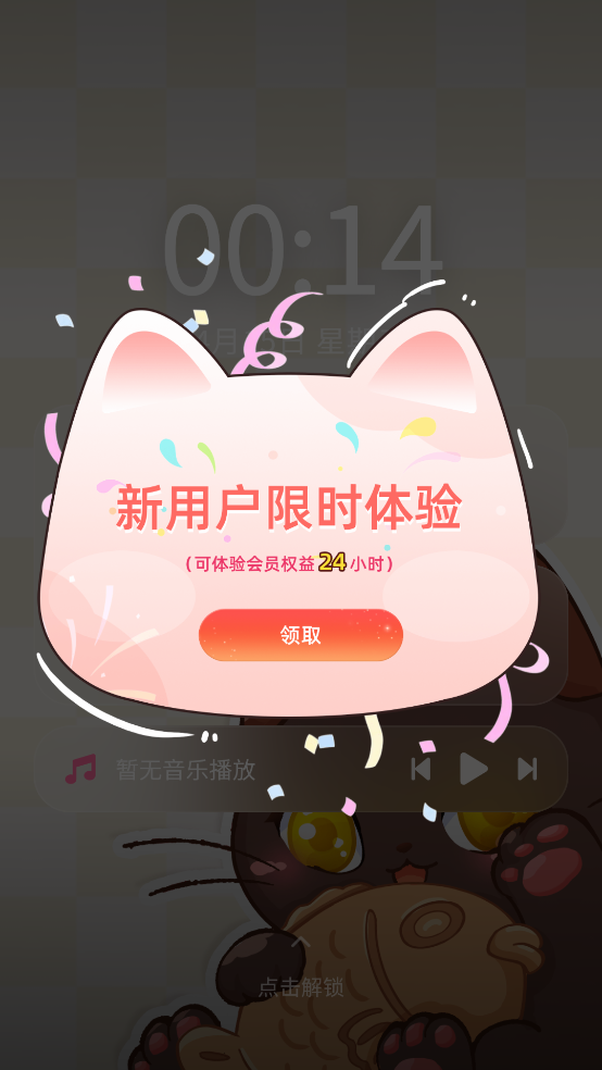 MiaoWuMini安卓版v1.1 官方版