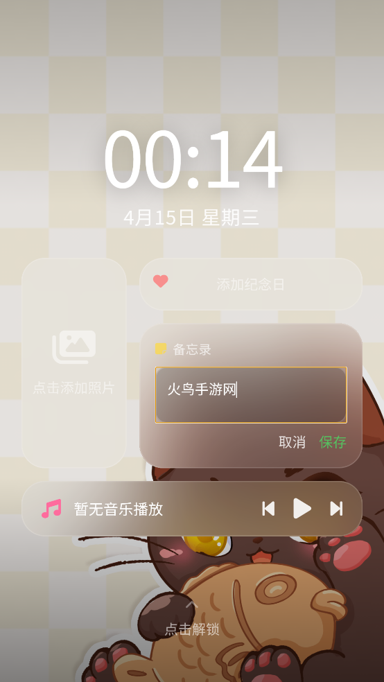 MiaoWuMini安卓版v1.1 官方版