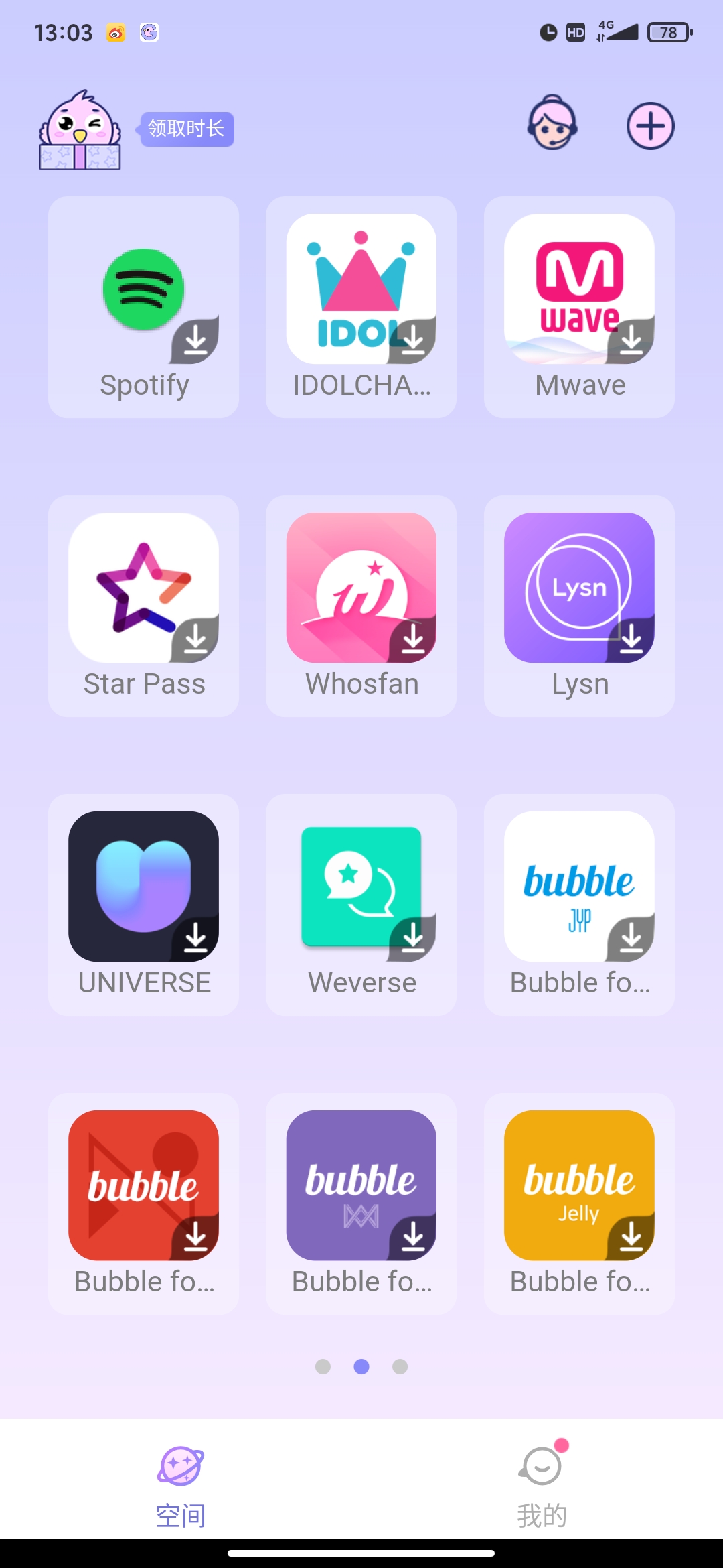 �����ռ���ɫ��appv1.1.1720 ��׿��