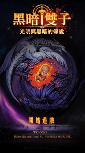 �ڰ�˫�����°�(�ڰ��p��)v1.0.2 ��׿��