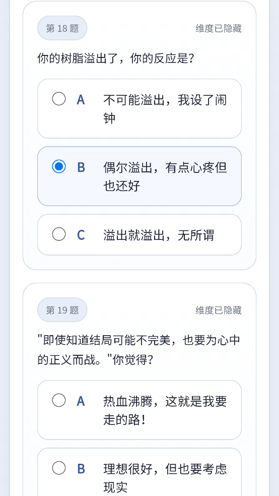 YSTIԭ���˸����appv1.0 ���İ�