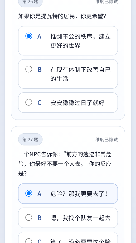 YSTIԭ���˸����appv1.0 ���İ�