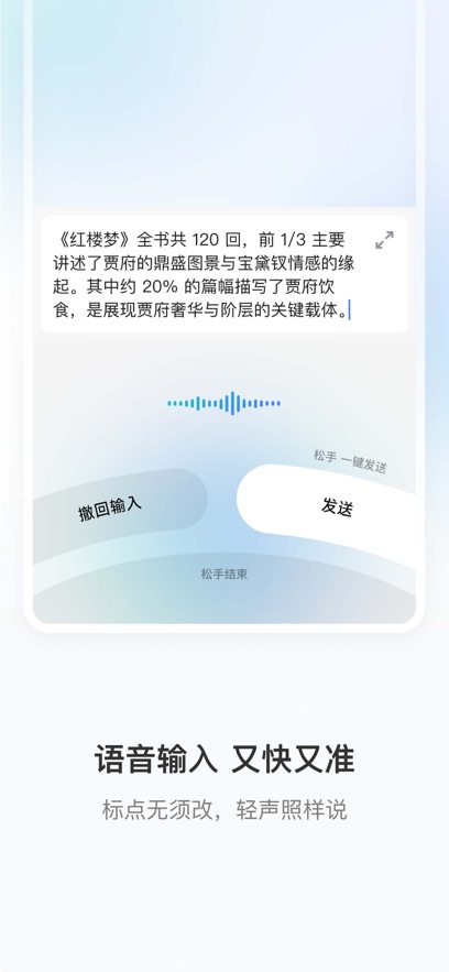 �������뷨app��׿����v1.3.4 ���°�