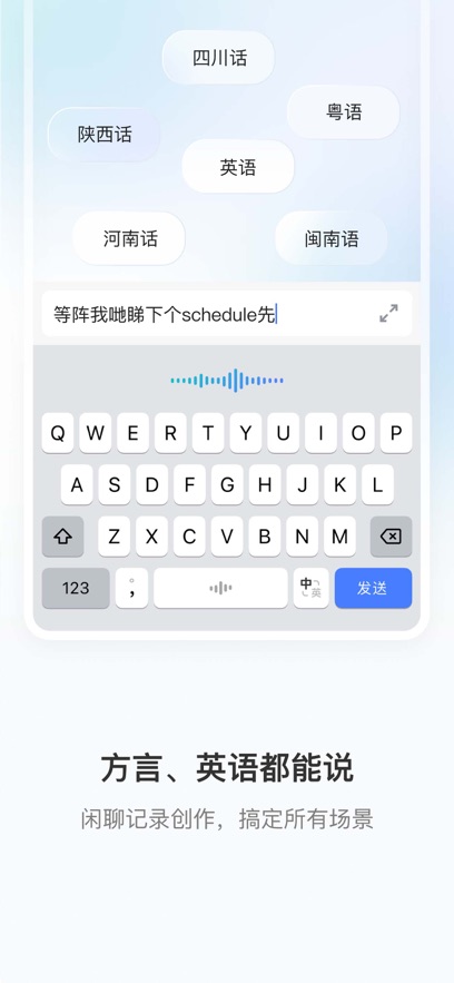 �������뷨app��׿����v1.3.4 ���°�