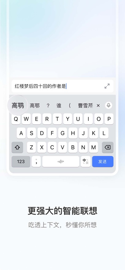 �������뷨app��׿����v1.3.4 ���°�