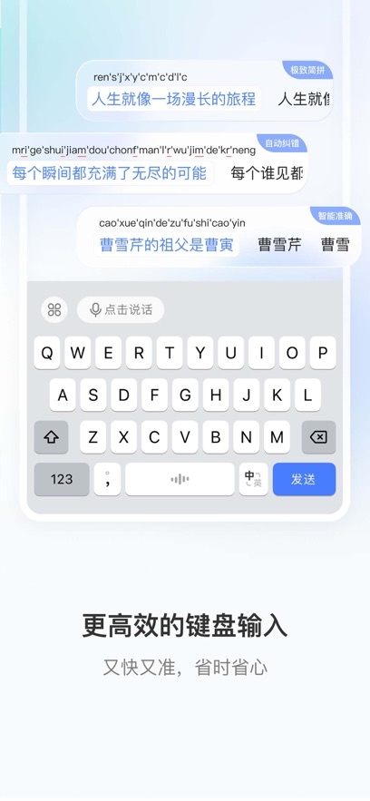 �������뷨app��׿����v1.3.4 ���°�