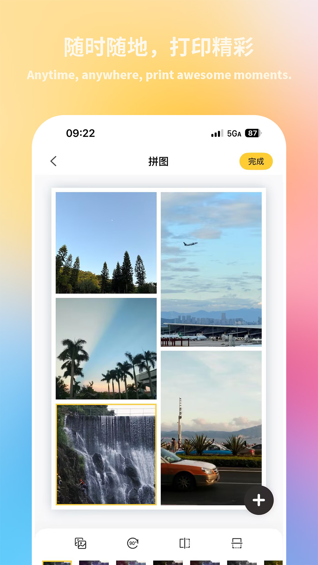 ��ӡ����App����v5.0.0-cn ���°汾