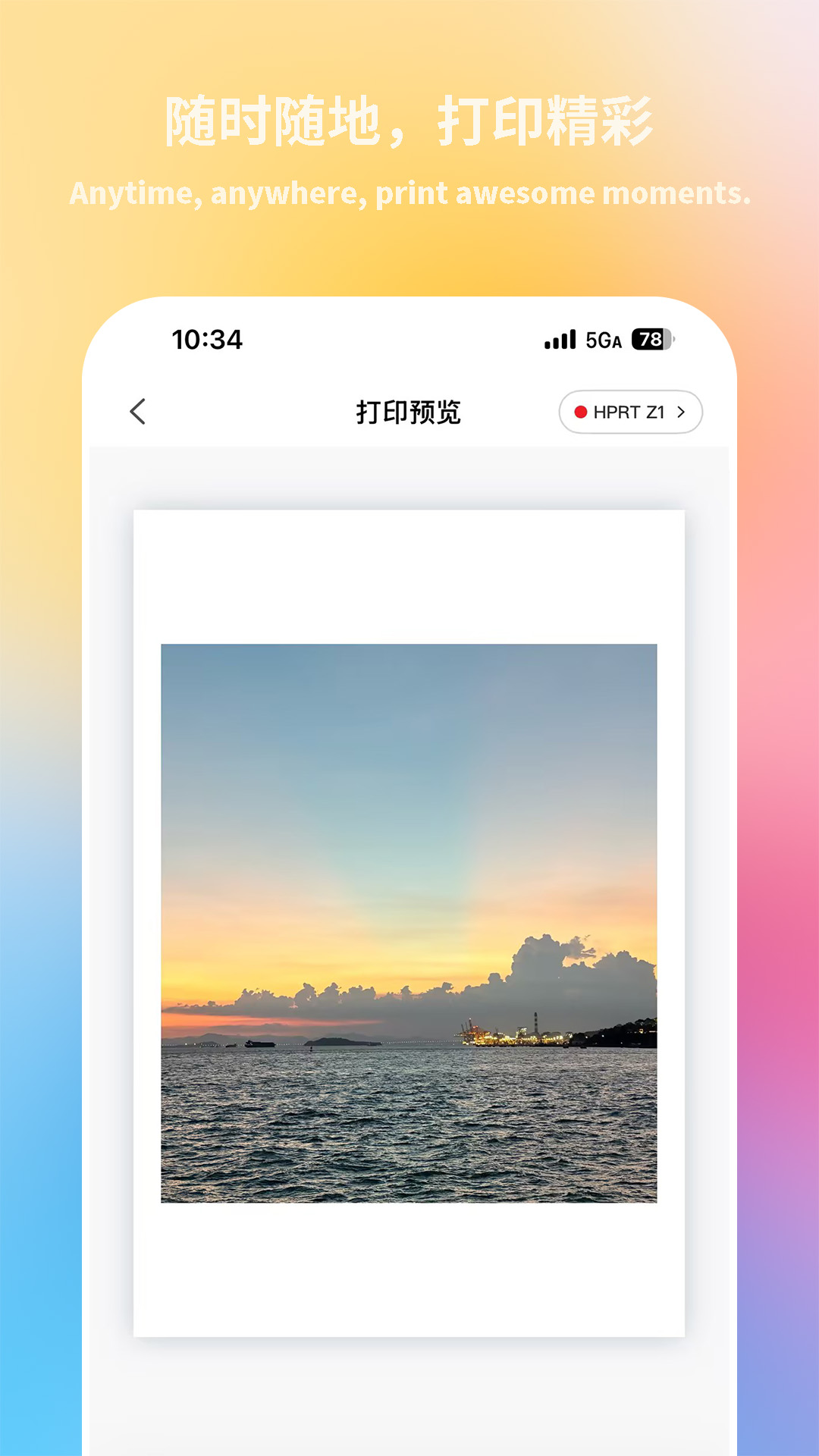��ӡ����App����v5.0.0-cn ���°汾