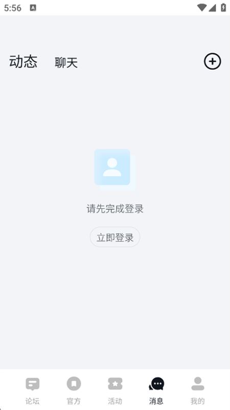 С��������̳���ذ�װv6.6.2 ��׿��