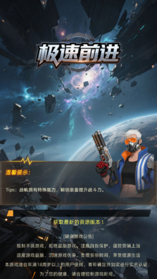 ����ǰ����Ϸv1.0 ��׿��