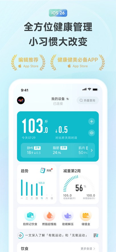 ������֬��app�ٷ����ذ�װv5.5 ���°汾