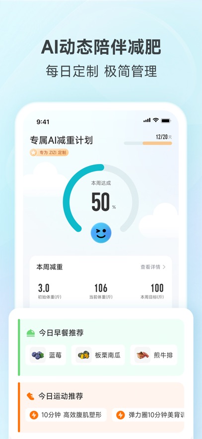 ������֬��app�ٷ����ذ�װv5.5 ���°汾