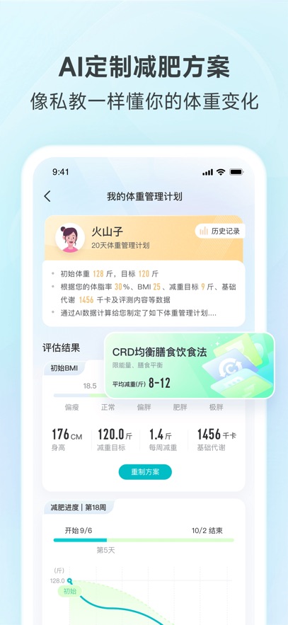 ������֬��app�ٷ����ذ�װv5.5 ���°汾