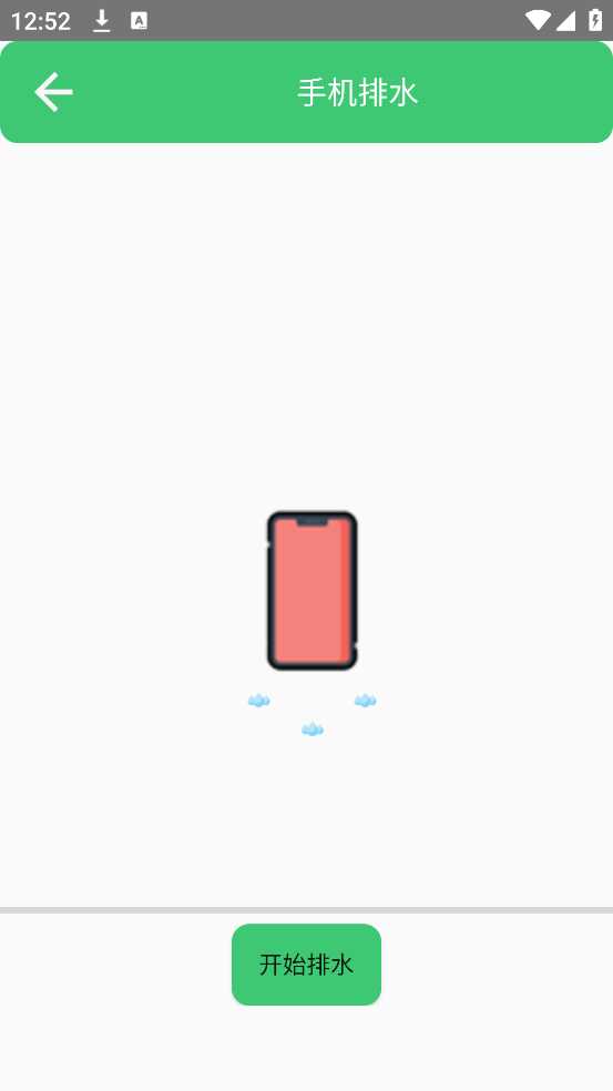 ���Ȼҳ�������v1.2 ���°�