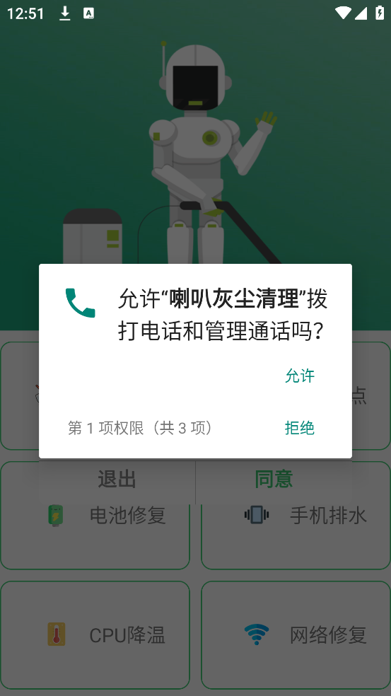 ���Ȼҳ�������v1.2 ���°�