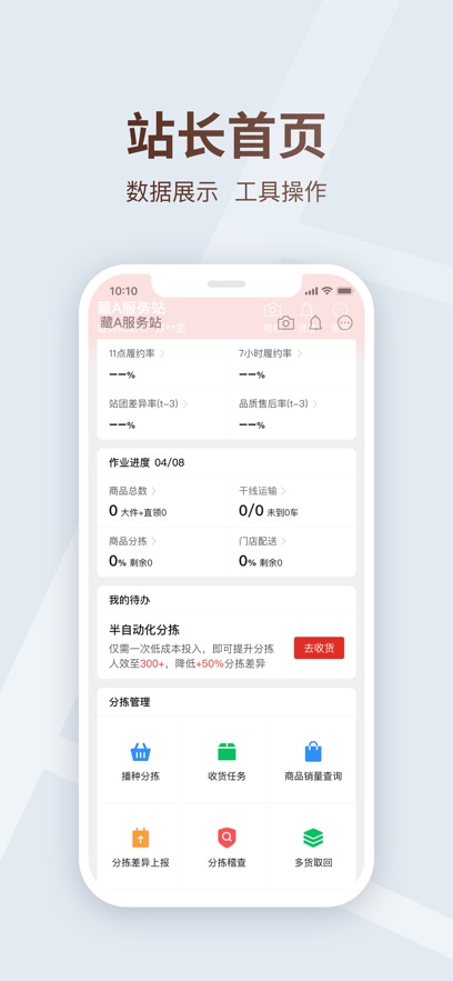 ������˾���氲׿��v9.2.1 ���°汾