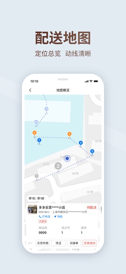 ������˾���氲׿��v9.2.1 ���°汾