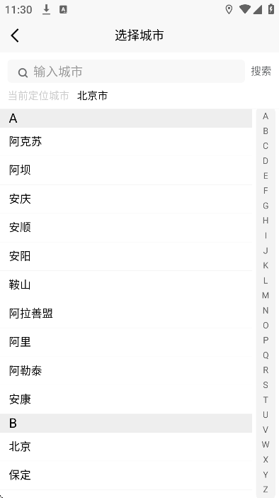 酷团app安卓版v5.0.0 免费版