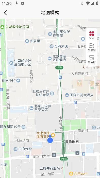酷团app安卓版v5.0.0 免费版