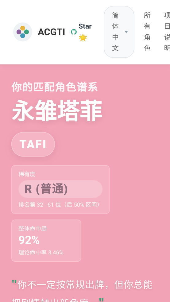 ACGTI����Ԫ�˸��������v1.0 ���İ�