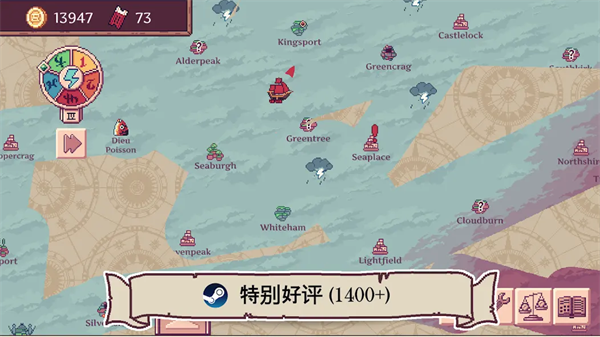 云端商人游戏v1.0 安卓版