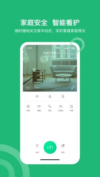 xiaohe��������(С���ּ�)v5.12.1 ��׿��