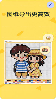 ƴ�������������°�v1.0.9 �ֻ���