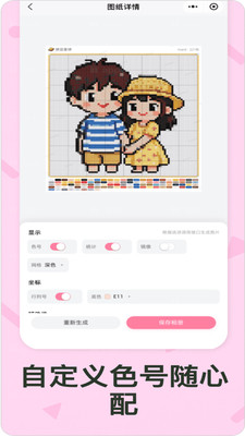 ƴ�������������°�v1.0.9 �ֻ���