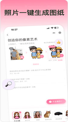 ƴ�������������°�v1.0.9 �ֻ���