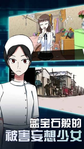 ����ʯ��ı���������Ů���°�v1.0.1801024 �ֻ���