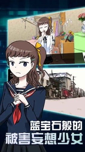 ����ʯ��ı���������Ů���°�v1.0.1801024 �ֻ���