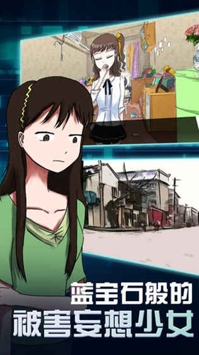 ����ʯ��ı���������Ů���°�v1.0.1801024 �ֻ���