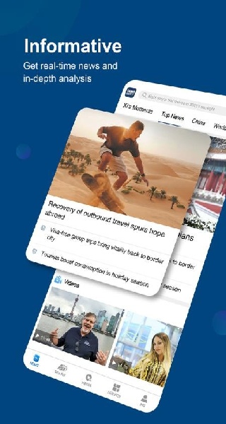 �й��ձ�Ӣ�İ�app(China Daily)v8.1.5 ��׿��