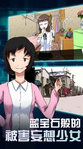 ����ʯ��ı���������Ů���°�v1.0.1801024 �ֻ���