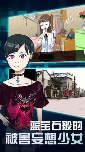 ����ʯ��ı���������Ů���°�v1.0.1801024 �ֻ���