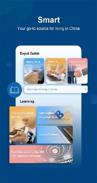 �й��ձ�Ӣ�İ�app(China Daily)v8.1.5 ��׿��